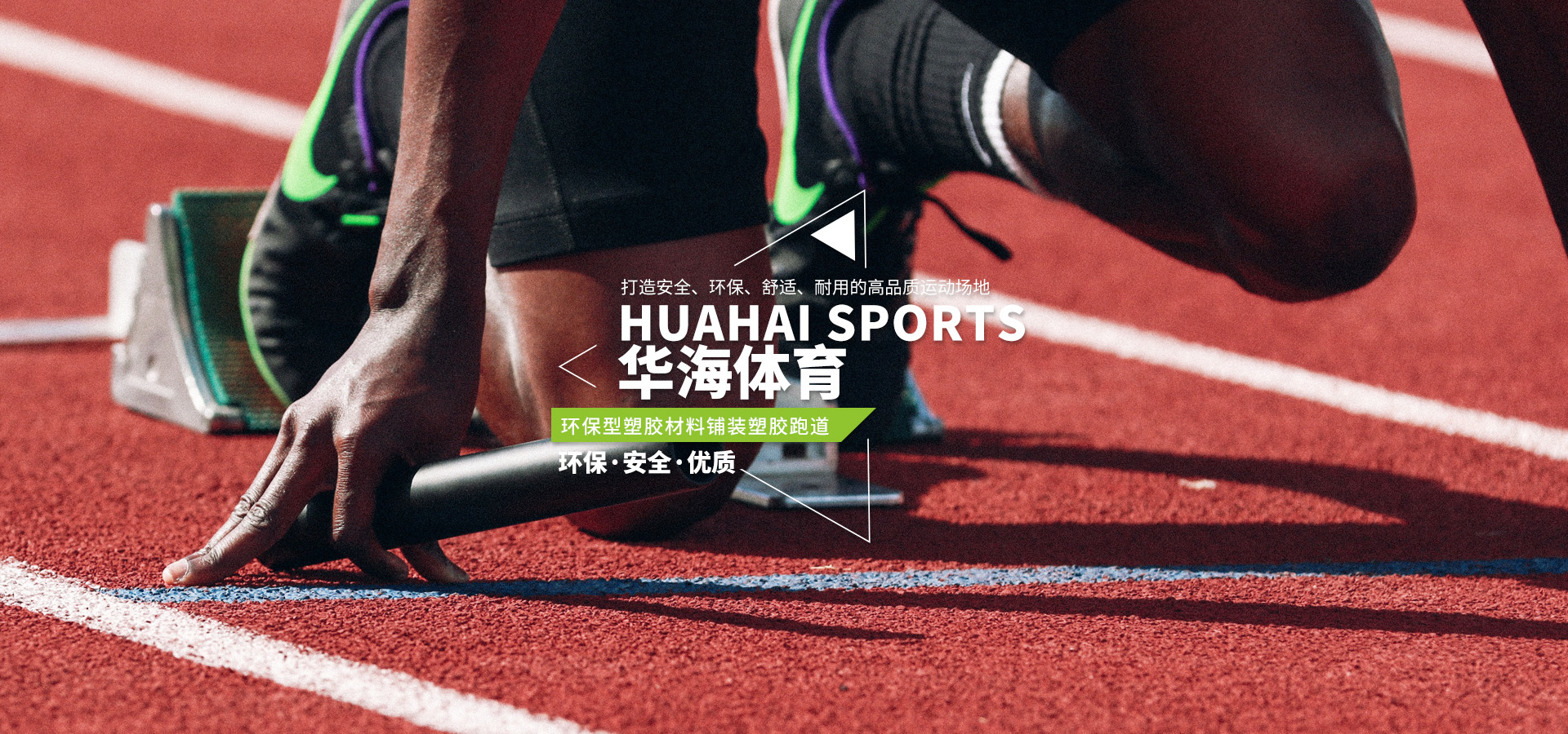公司简介 - 排名